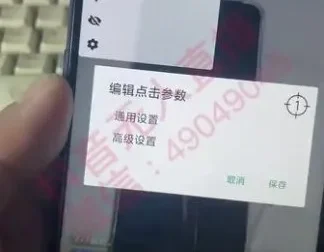 抖音无人直播实战教程：从入门到精通