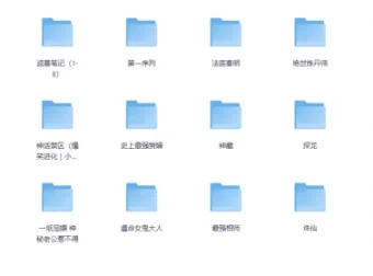 《网络人气小说有声书大合集》，畅享精彩故事