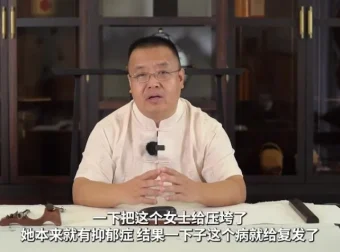 常军：掌握沟通心理学的15个关键技巧课程