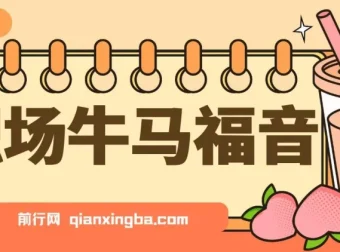 职场人的福音！0基础“绿书”项目，2025新风口！