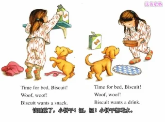 Biscuit饼干狗英语启蒙18册全套：PDF+视频+音频资源
