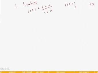 代码源算法中级课：FFT/AC自动机/数论/动态规划精讲