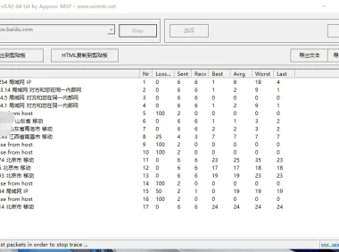 WinMTR路由检测汉化绿色版 | 纯真IP库23.06.05