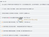 初中数学大招：压轴题解析