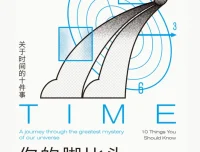 《1221新书推荐：四本佳作》