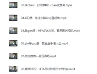 《女性必备的20堂情趣指南课》