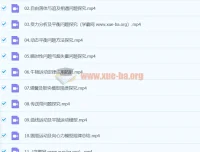 2024高三高考物理马红旭S秋季班（上）