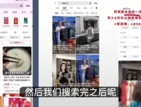 婉婉主播蜕变课：48节直播话术与运营实战课程