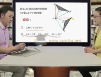 青果学院初中数学双人同步完整课程