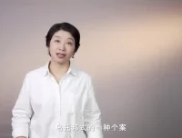 21节社会关系进阶课：解码阶层流动与人际网络