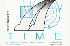 《1221新书推荐：四本佳作》