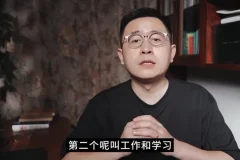 AI2.0人工智能技术零基础入门课程