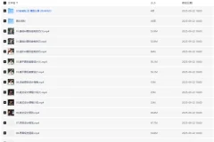 叶子学堂游戏UI项目实战课