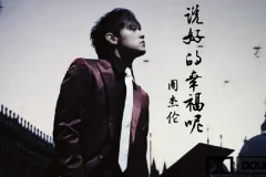 周杰伦经典MV大合集