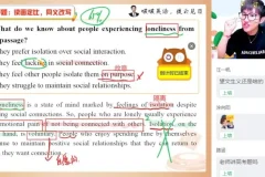 李博恩高二英语提升春季班课程