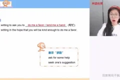 2024高三英语三轮冲刺班：顾斐写作阅读完形精讲