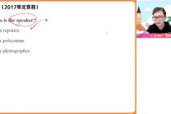 2024高一英语尖端班：李播恩七选五、读后续写与完形技巧精讲