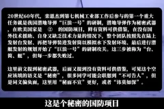 2024高考语文全题型速成：五匪子高分技巧与作文模板