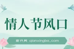 情人节风口：“杏商”课程合集（海王秘籍），一单99周售千单