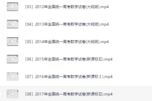 赵礼显16年高考数学真题讲解（2010 – 2025年）