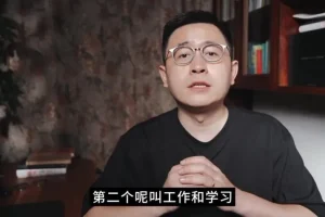 AI2.0人工智能技术零基础入门课程