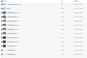 叶子学堂游戏UI项目实战课