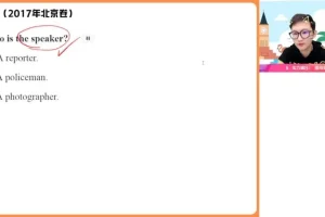 2024高一英语尖端班：李播恩七选五、读后续写与完形技巧精讲