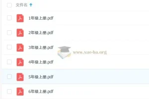 2025年秋季小学语文1 – 6年级课堂笔记