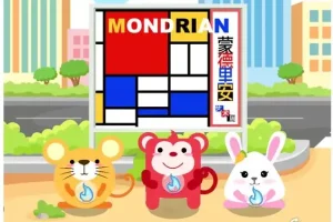 火花思维幼小衔接16课：全面提升孩子逻辑与空间思维