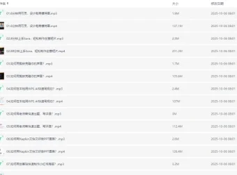 【五分钟AI实战课丨AI视频教程】