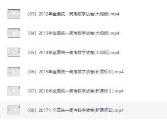 赵礼显16年高考数学真题讲解（2010 – 2025年）