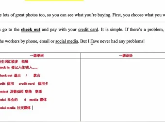盖老师七年级英语强基班：491节语法、阅读、写作技巧课