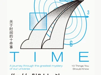 《1221新书推荐：四本佳作》