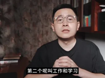 AI2.0人工智能技术零基础入门课程