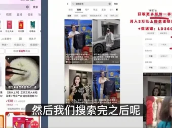 婉婉主播蜕变课：48节直播话术与运营实战课程