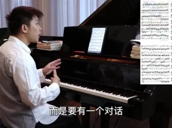 车尔尼299钢琴教程40课全集（含电子笔记与视频）