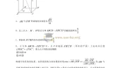 高考数学压轴题100题精选（含答案）