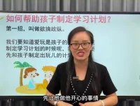 陈心1-6年级语文满分作文全套课程