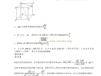 高考数学压轴题100题精选（含答案）