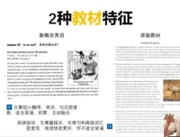 高效学习法：科学方法论与脑力提升课