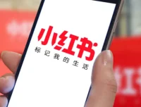 小红书电商运营97节VIP内部课：带你实现小红书赚钱