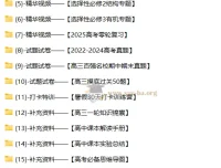 高考化学一轮复习系统（A+）1期
