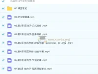 郑梦瑶2026高三高考物理一轮提升暑假班课程