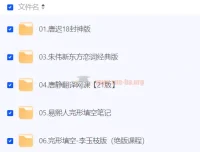 2025年考研独家书课包及封神课程