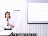 崔璀《高效表达与沟通技巧》职场必修课
