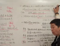 石彦文CFO财税实战课：22个行业税务筹划与风险管控