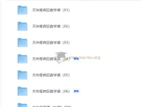 方块哥《疯狂数学课（1 – 6年级）》