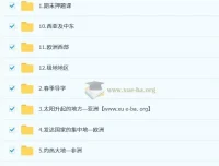 李孚宁初一地理培训班（春上全国版A+）