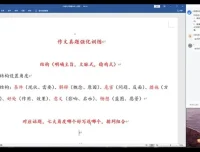 2025高考语文一轮复习课程：助力考生冲刺高分
