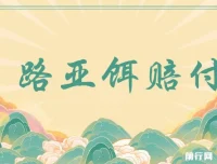 路亚鱼饵打假赔付玩法保姆级教程，一单利润几百+